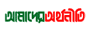 Amadar Orthoneeti logo