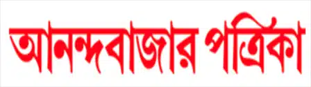 Anandabazar Patrika logo