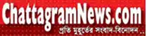 Chattagramnews.com logo