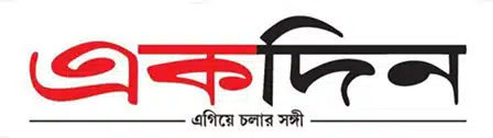 Daily Ekdin logo