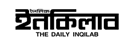 Epaper Daily Inqilab logo