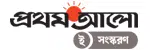 Epaper Prothom Alo logo