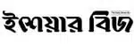 Epaper Share biz logo
