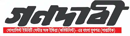 Ganadabi logo