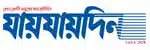 Epaper Jai Jai Din logo