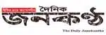 Janakantha logo