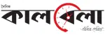 Kal Bela logo