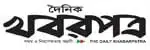 Khabar Patra logo