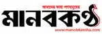 Manob Kantha logo