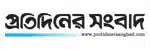 Protidiner Sangbad logo