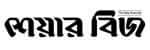 Share biz logo
