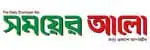 Shomoyer Alo logo