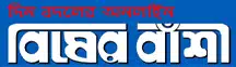 bisherbashi.com logo
