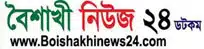 boishakhinews24.com logo