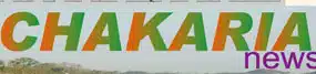 chakarianews.com logo