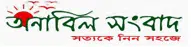 onabil.net logo