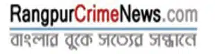 rangpurcrimenews.com logo