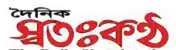 shatakantha.com logo