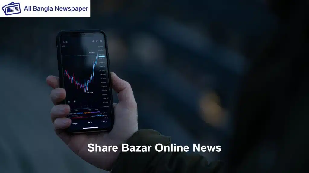 Share Bazar Online News
